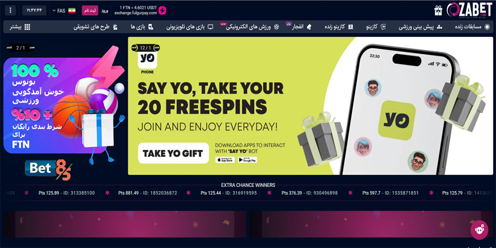 آدرس جدید و بدون فیلتر سایت اوزا بت Ozabet